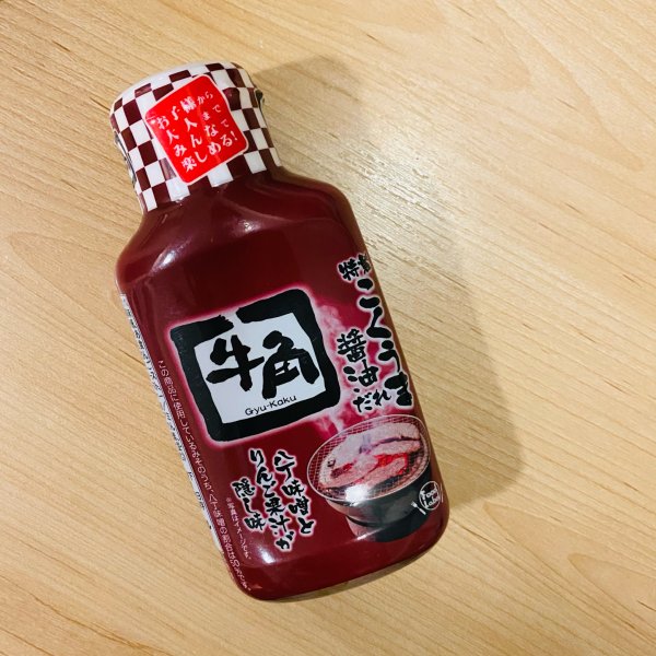 晒货图片