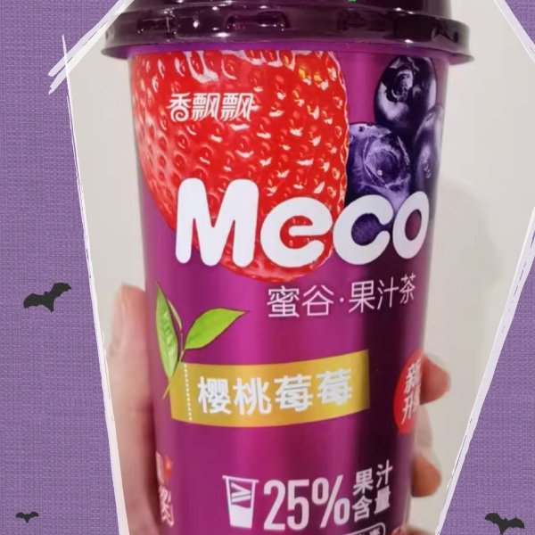晒货图片