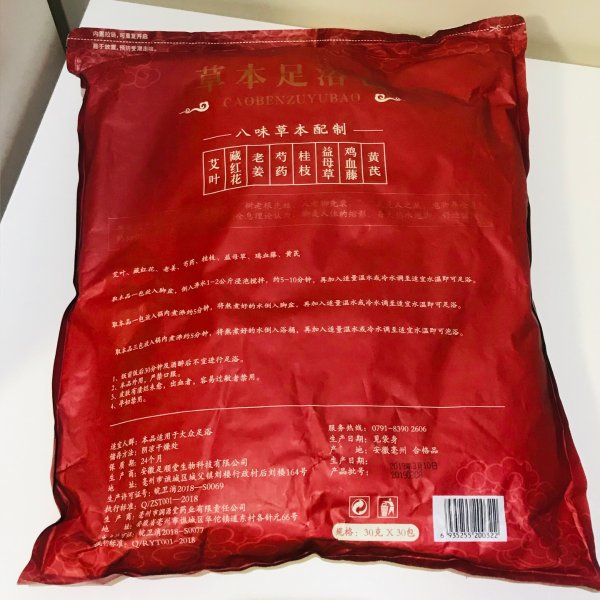 晒货图片