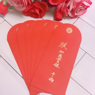 旅游纪念品,台北故宫博物院,红包
