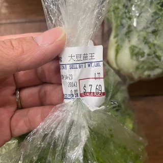 夏日14 一波来自中超的亚洲蔬菜...