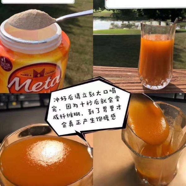 晒货图片