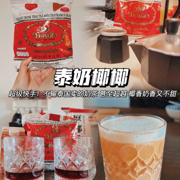 晒货图片