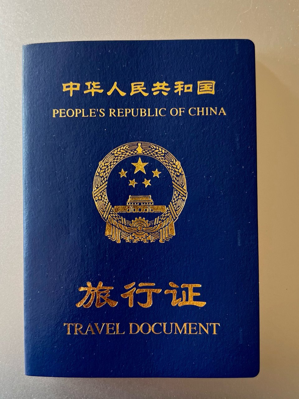 在美申请旅行证攻略4🌟旅行证GET✔️...