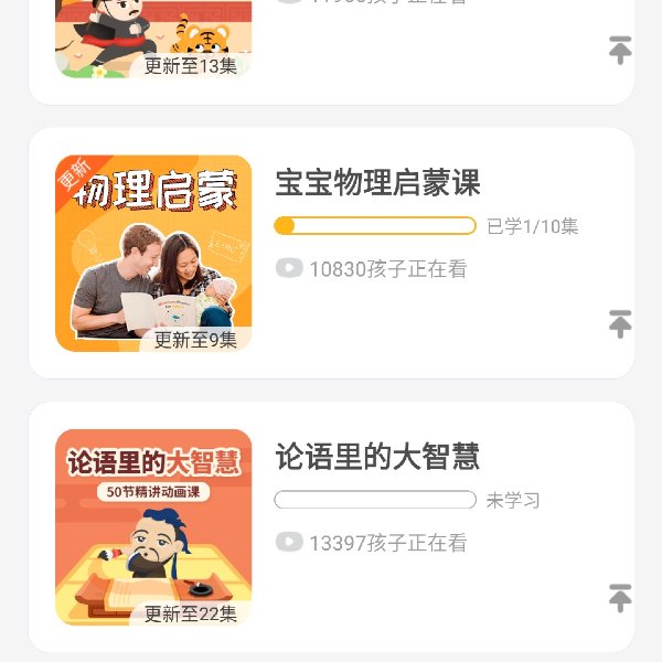 晒货图片