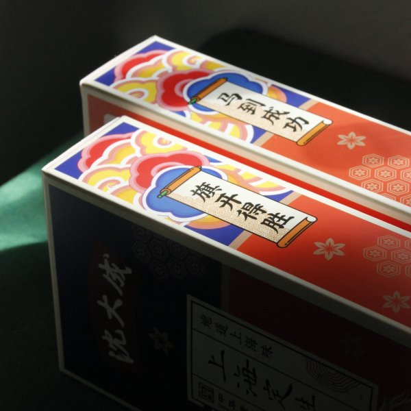 晒货图片