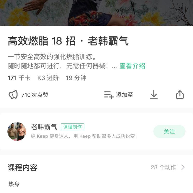 晒货图片