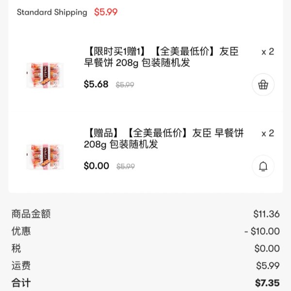 晒货图片
