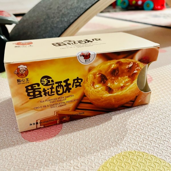 晒货图片