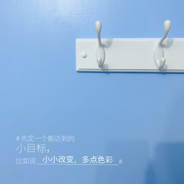 晒货图片