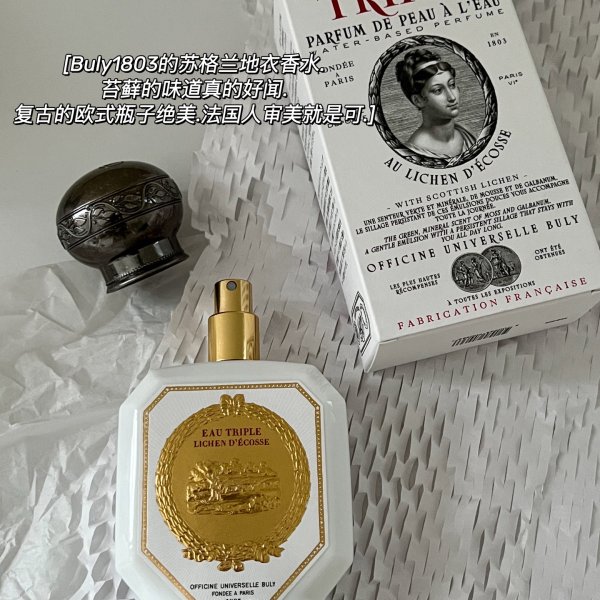 晒货图片