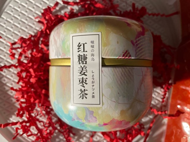 晒国潮—亚米上的啵啵海岛牌红糖姜枣茶。