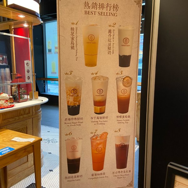 晒货图片