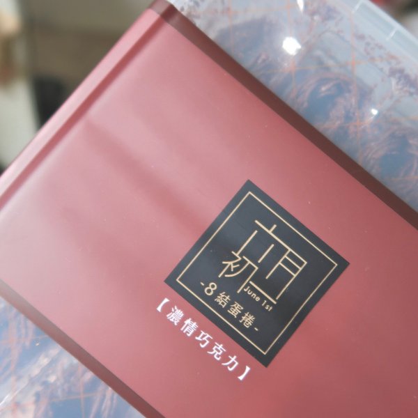 晒货图片