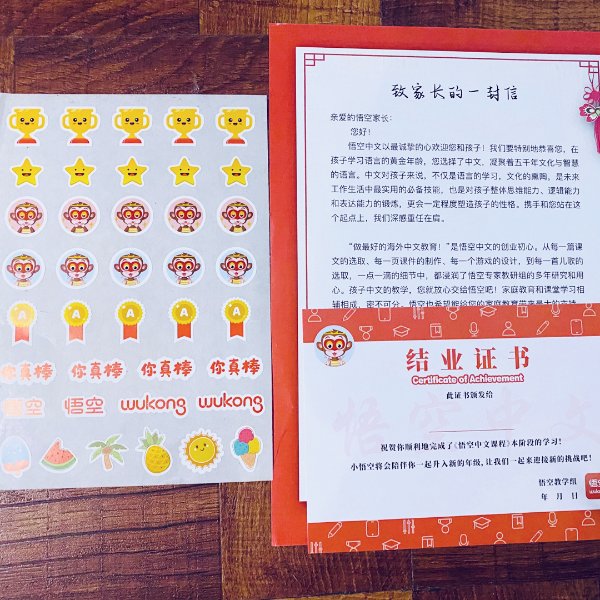 晒货图片