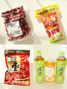 RedBox全场7.5折🉐️国货零食&日韩护肤