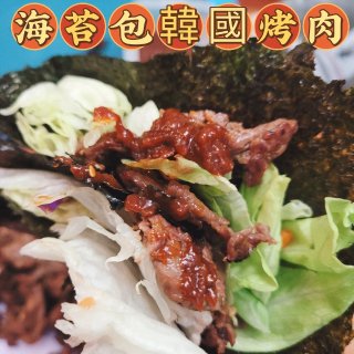 無碳水晚餐 | 海苔包韓國烤肉 😋...