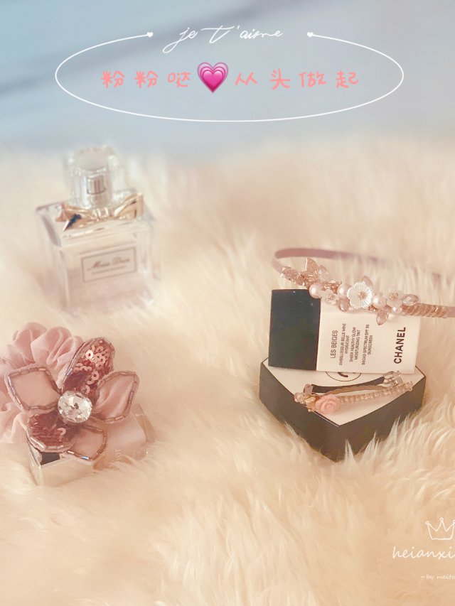 春天要粉粉哒6️⃣头饰🎀