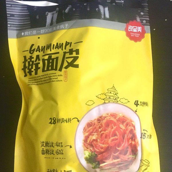 晒货图片