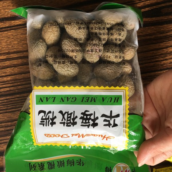 晒货图片