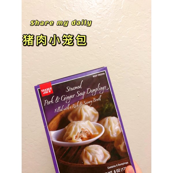 晒货图片