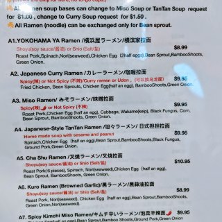 Bodo Lucky Japanese Restaurant - 旧金山湾区 - Fremont