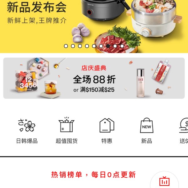 晒货图片