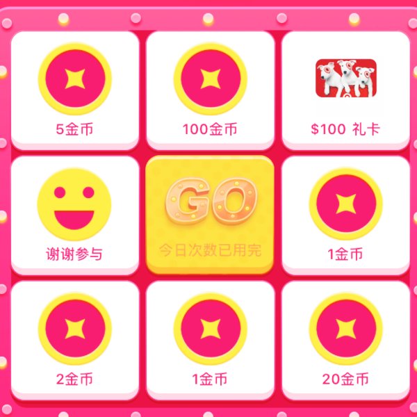 晒货图片
