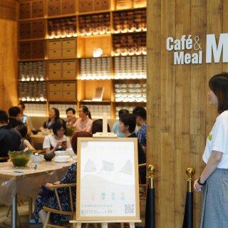 Muji Cafe