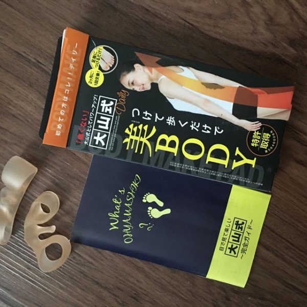晒货图片