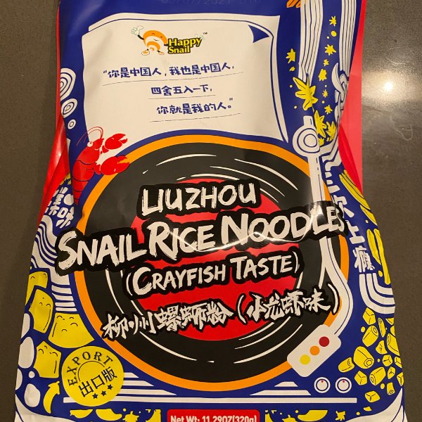 晒货图片