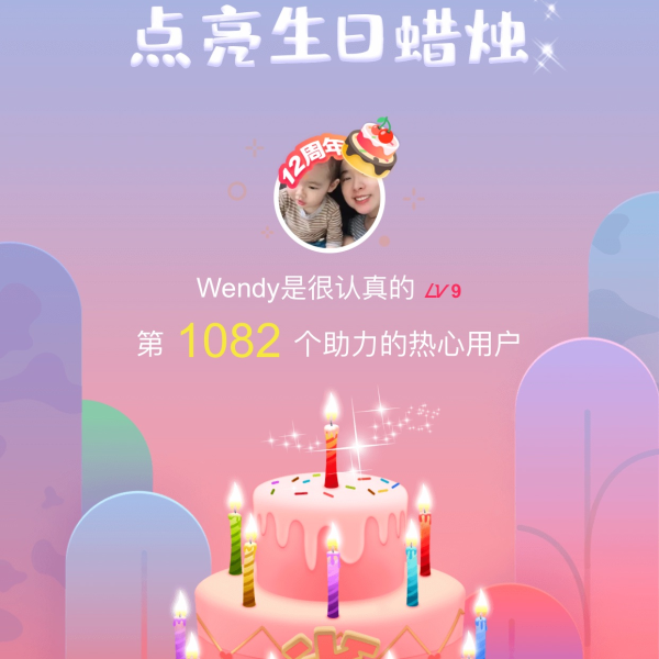 晒货图片