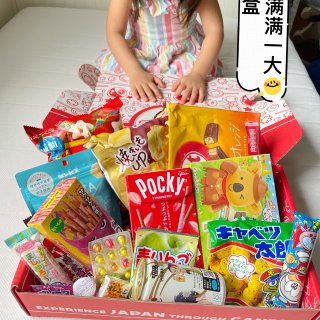 日本零食大礼包开箱啦｜一个治愈系列的零食...