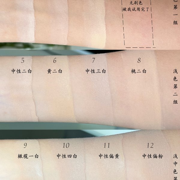 晒货图片