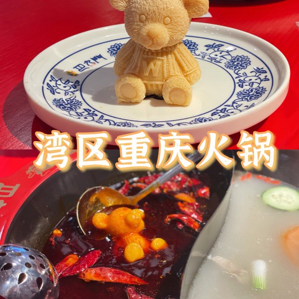 晒货图片