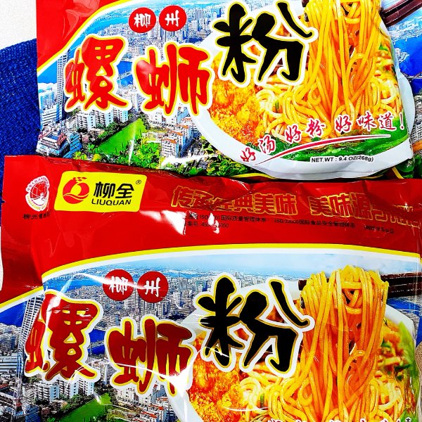晒货图片