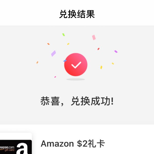 晒货图片