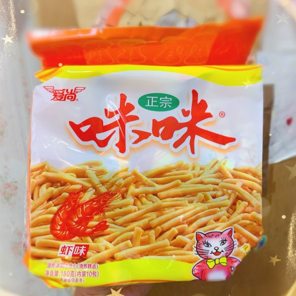 晒货图片