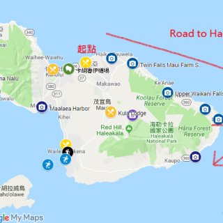 【旅行｜夏威夷】Road to Hana...