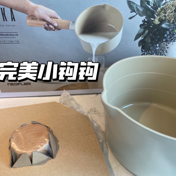 晒货图片