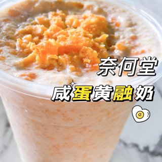 亚特兰大奶茶探店| 奈何堂 Food G...