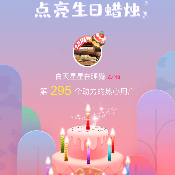 晒货图片