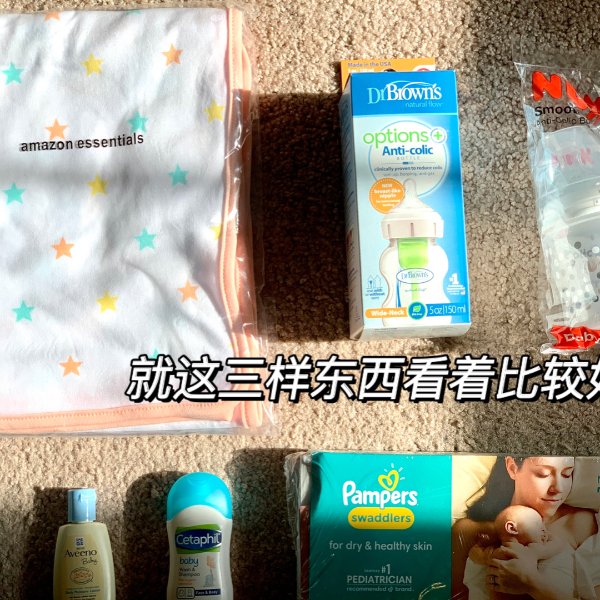 晒货图片