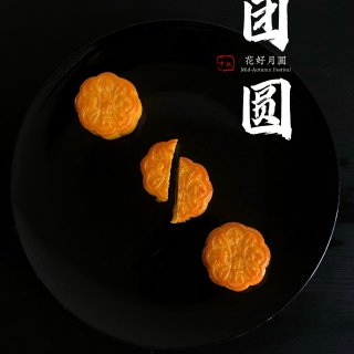 中秋节团圆月饼节🥮...