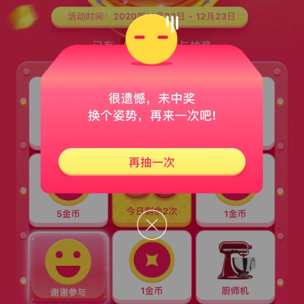 晒货图片