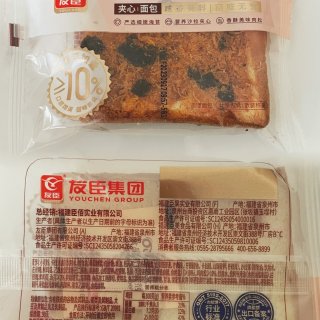 友臣肉松海带夹心面包 & 友臣肉松小贝蛋...