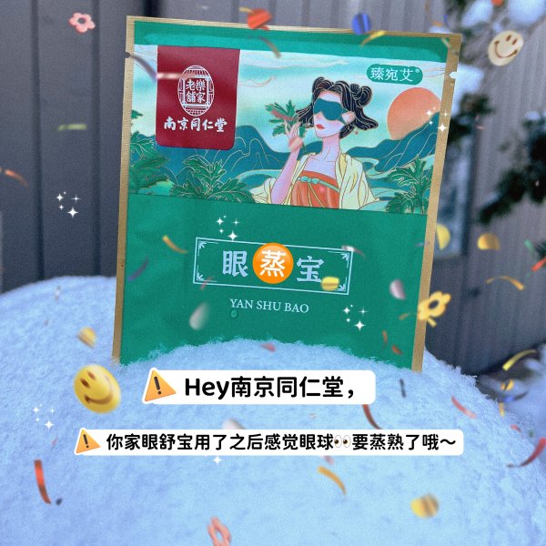 晒货图片