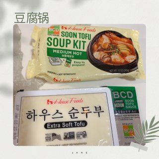 【总结-13】韩式豆腐汤...