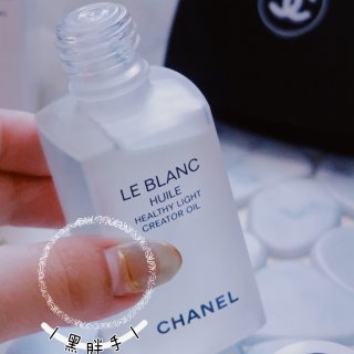 【冷门好物】Chanel美白油擦手指🫶🏻...