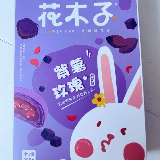 【亚米独家】【短保爆品】花木子 紫薯玫瑰鲜花饼 320g | 亚米